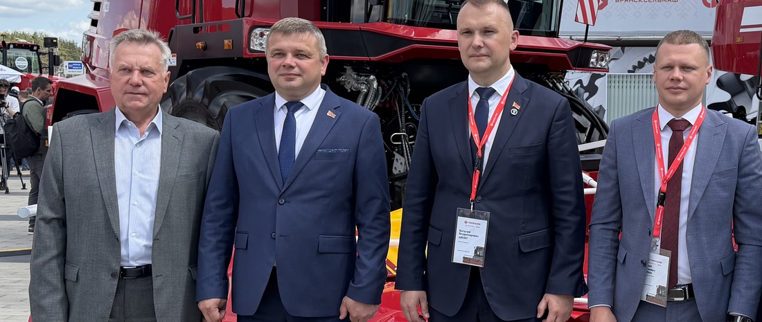 Агропромышленная выставка 